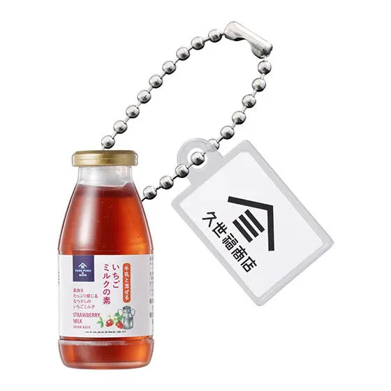 久世福商店 ミニチャーム いちごミルクの素 290ml(牛乳と混ぜるいちごミルクのもと/ドリンクベース)