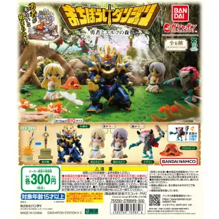 まちぼうけダンジョン 勇者とエルフの森の画像