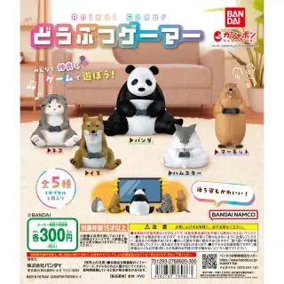 どうぶつゲーマーの画像