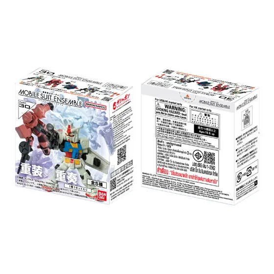 機動戦士ガンダム MOBILE SUIT ENSEMBLE 30の台紙