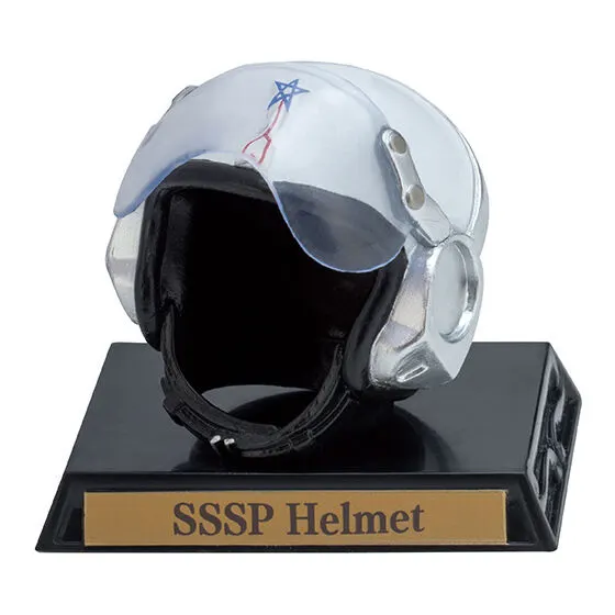 ガシャポン!コレクション ウルトラマン01 SSSP Helmet
