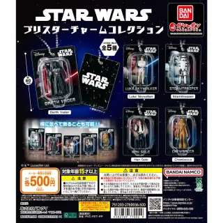 STAR WARS ブリスターチャームコレクションの画像