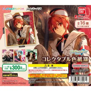 アイドリッシュセブン コレクタブル色紙ⅩⅢの画像