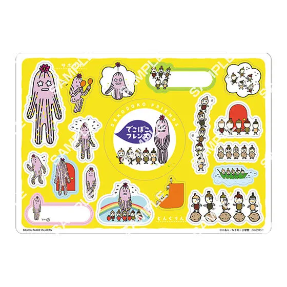 でこぼこフレンズ ジャンボシールダス デザインB
