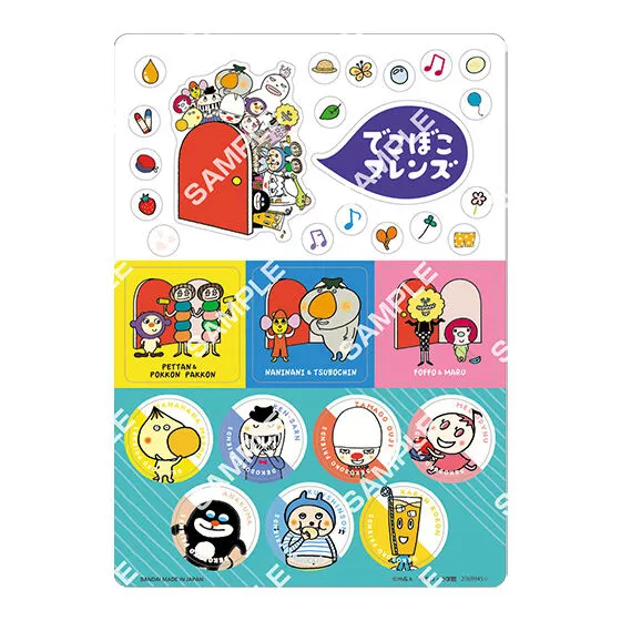 でこぼこフレンズ ジャンボシールダス デザインG