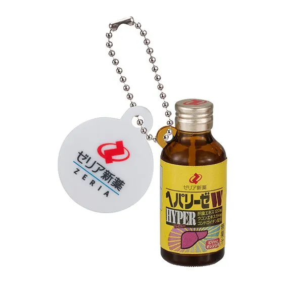 ヘパリーゼW ミニチュアチャーム ヘパリーゼW HYPER