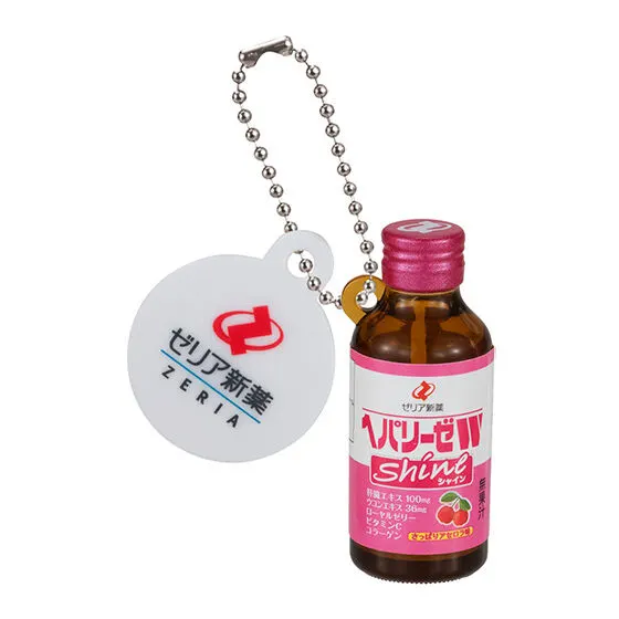 ヘパリーゼW ミニチュアチャーム ヘパリーゼW Shine