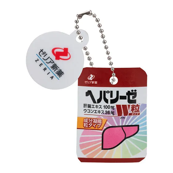 ヘパリーゼW ミニチュアチャーム ヘパリーゼW 粒タイプ