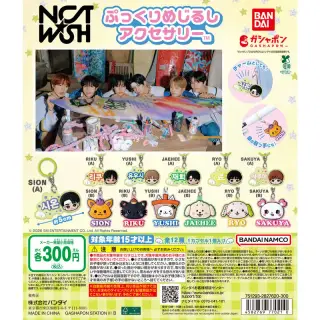 NCT WISH ぷっくりめじるしアクセサリーの画像
