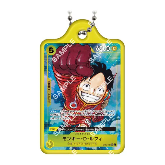 ONE PIECE カードゲーム メタルチャーム3 モンキー・D・ルフィ