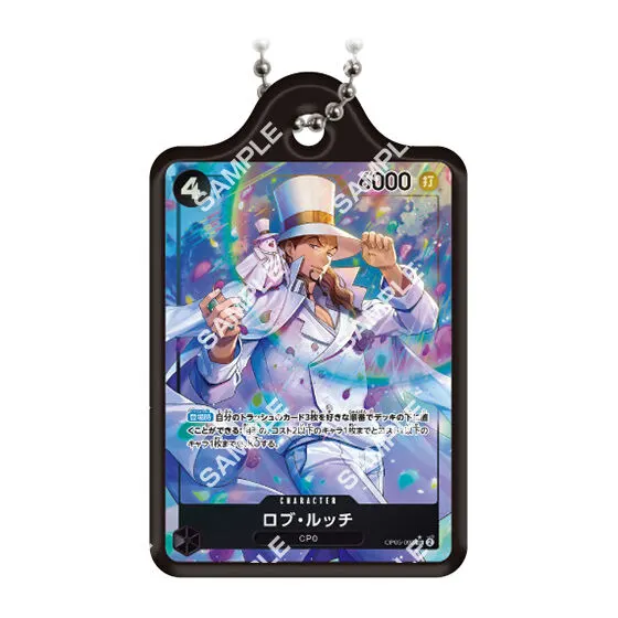 ONE PIECE カードゲーム メタルチャーム3 ロブ・ルッチ