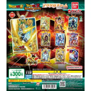 ドラゴンボールZ ドッカンバトル アクリルチャームの画像