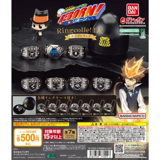 家庭教師ヒットマンREBORN! Ringcolle! DX ボンゴレリングの画像