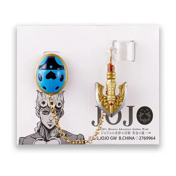 ジョジョの奇妙な冒険 イヤーカフコレクション ジョルノ・ジョバァーナ(左耳用)