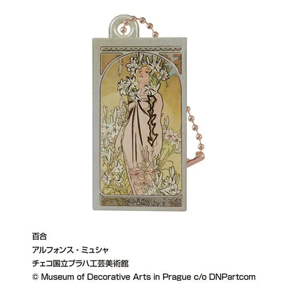 MilleFée ミニチュアコレクション レディフラワーパレット リリー