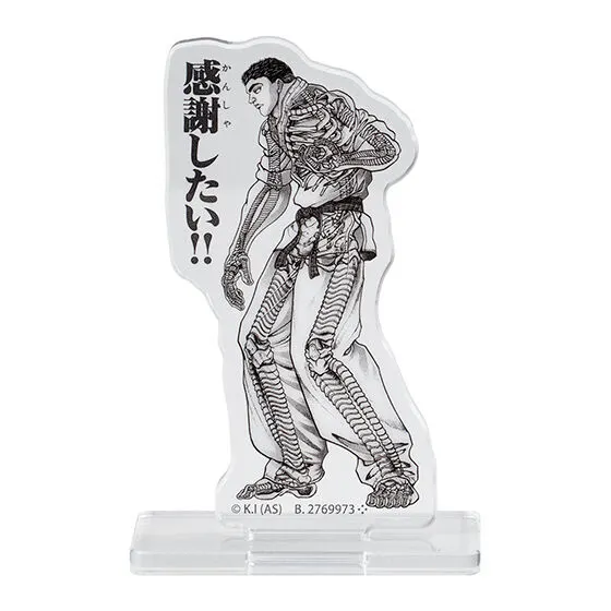 刃牙 あそーとコレクションッッ!! C賞 アクリルスタンドコレクション!!（愚地克巳）