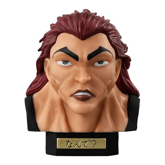刃牙 あそーとコレクションッッ!! A賞 範馬勇次郎「なんで？」胸像フィギュアッッ!!