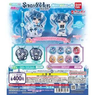 初音ミク 雪ミクあそーと～SNOW MIKU 2025～の画像