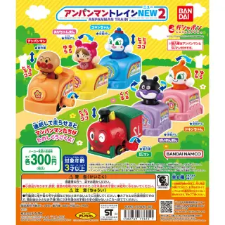 それいけ！アンパンマン アンパンマントレインNEW２の画像