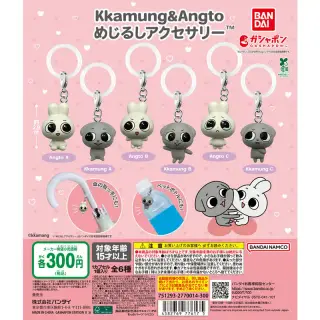 Kkamung&Angto めじるしアクセサリーの画像