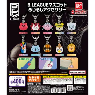 B.LEAGUE マスコット めじるしアクセサリーの画像