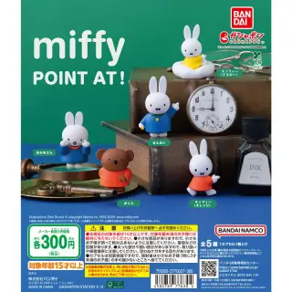 miffy POINT AT!の画像
