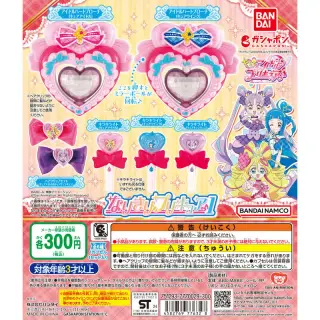 キミとアイドルプリキュア♪ なりきりプリキュア1の画像