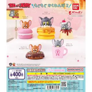 TOM and JERRY もぐもぐかくれんぼ２の画像