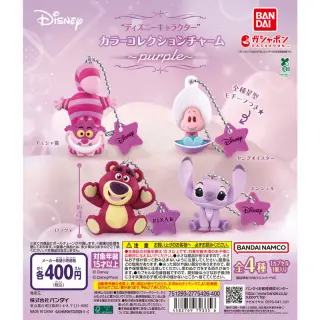 “ディズニーキャラクター” カラーコレクションチャーム～purple～の画像