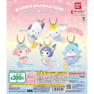 サンリオキャラクターズ マーメイドスイングの画像