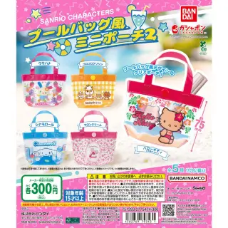 サンリオキャラクターズ プールバッグ風ミニポーチ2の画像