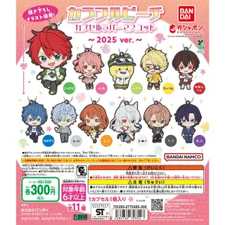 カラフルピーチ カプセルラバーマスコット～2025 ver.～の画像