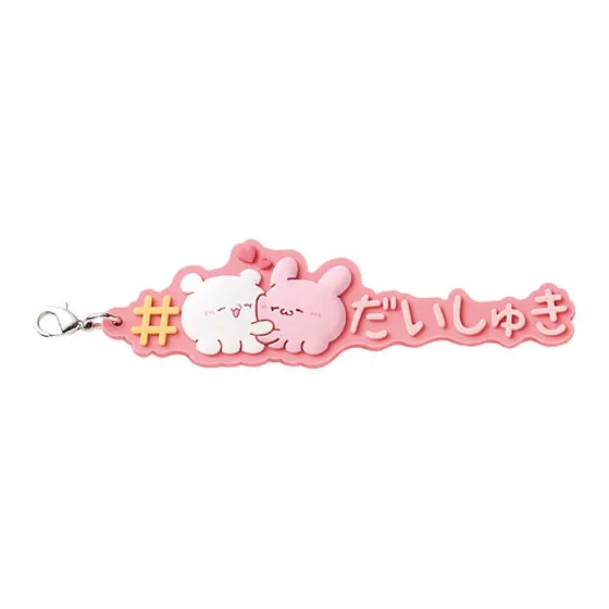 らぶいーず ＃ハッシュタグつける すもっぴとぴょんちーC