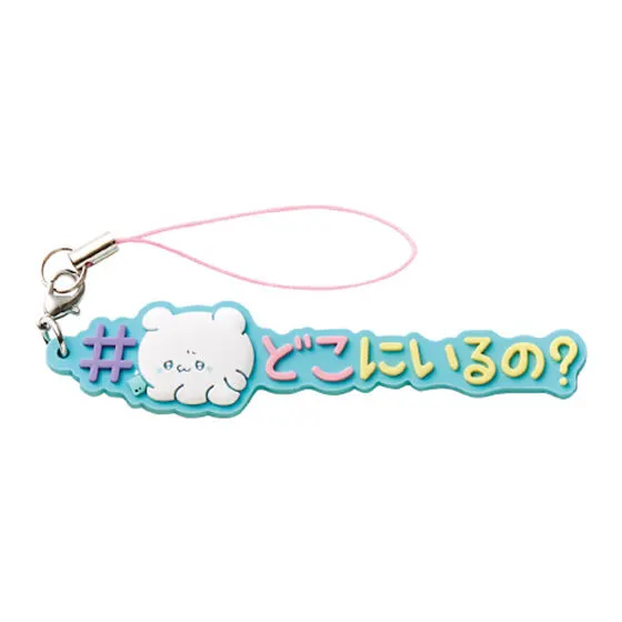 らぶいーず ＃ハッシュタグつける すもっぴA