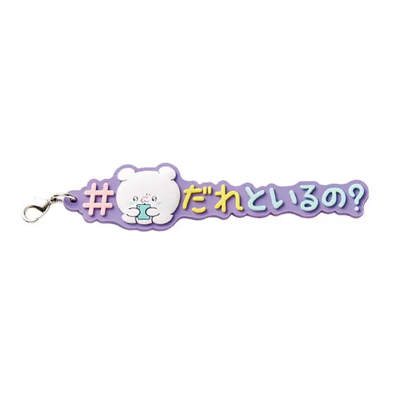 らぶいーず ＃ハッシュタグつける すもっぴB