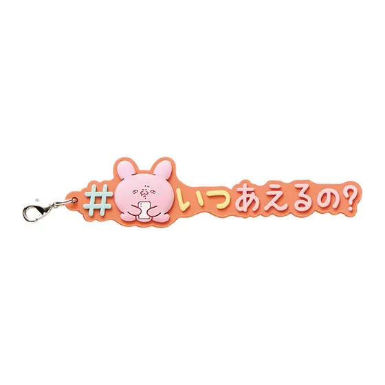 らぶいーず ＃ハッシュタグつける ぴょんちー