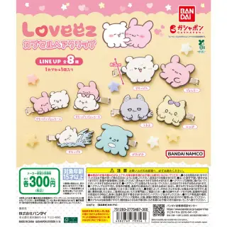 らぶいーず カプセルヘアクリップの画像