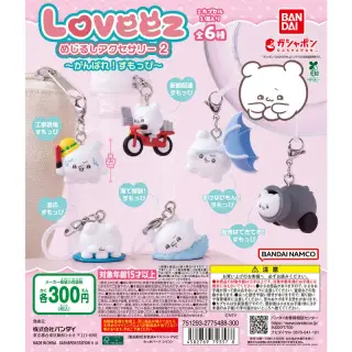 らぶいーず めじるしアクセサリー2～がんばれ！すもっぴ～の画像