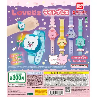 らぶいーず ライトブレスの画像