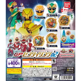 ナンバーワン戦隊ゴジュウジャー GPセンタイリング02の画像