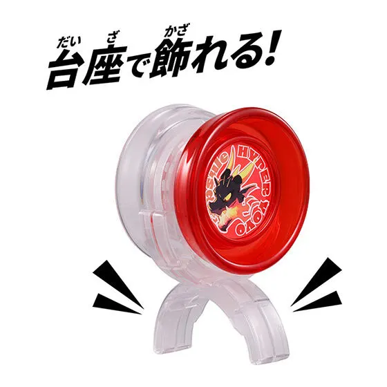 ハイパーヨーヨーカプセル あそび方2