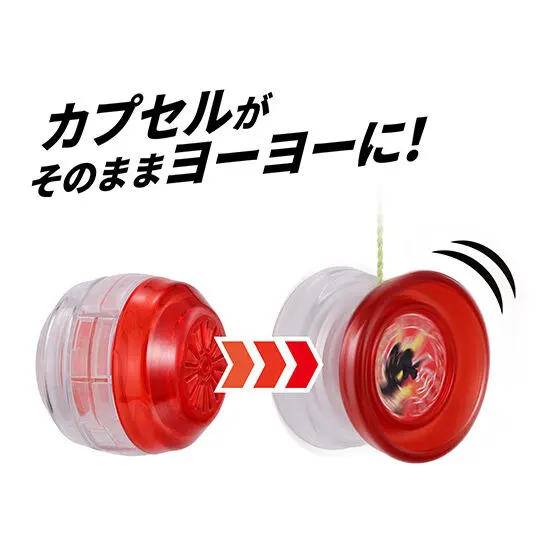 ハイパーヨーヨーカプセル あそび方1