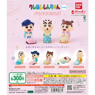 クレヨンしんちゃんbaby よちよちおさんぽの画像