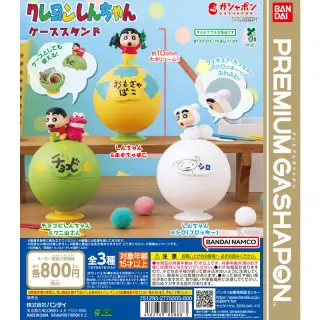 クレヨンしんちゃん ケーススタンドの画像