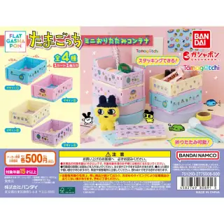 たまごっち ミニおりたたみコンテナの画像