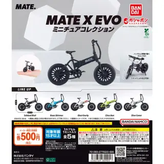 MATE X EVO ミニチュアコレクションの画像