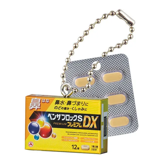 アリナミン製薬 ミニチュアチャーム ベンザブロック S プレミアム DX