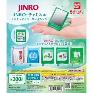 JINRO・チャミスル ミニチュアミラーコレクションの画像