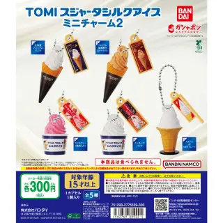 TOMIスジャータシルクアイスミニチャーム２の画像