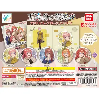 五等分の花嫁＊ アクリルコースターディスプレイの画像